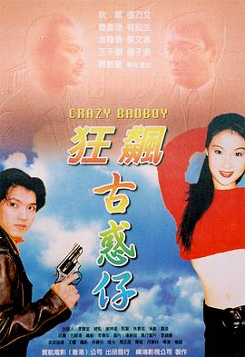 《龙之家族 》剧照